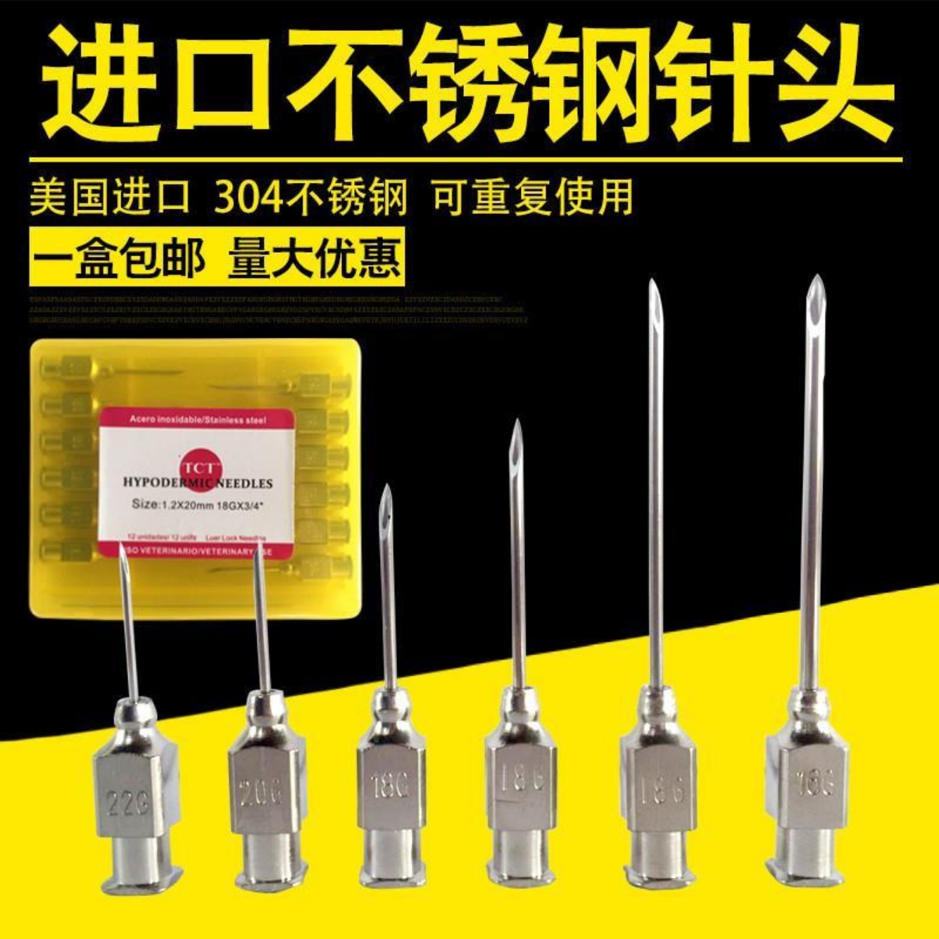 微针针头 纳米微晶针头导入仪器圆晶36针mts电动微针中胚飞梭滚针-Taobao